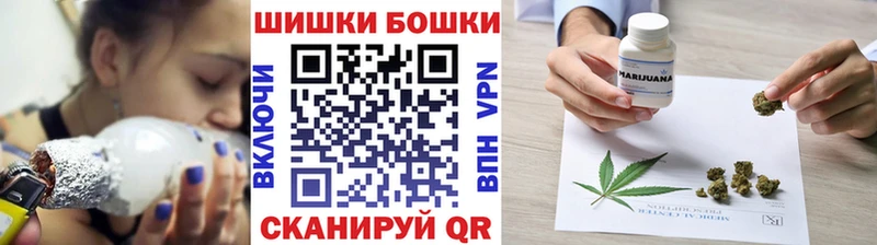 Купить закладку Марихуана  Мефедрон  Cocaine  Галлюциногенные грибы  Гашиш  Аша