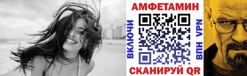 Амфетамин Premium Купить Аша
