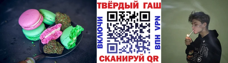 Купить  Аша  Еда ТГК конопля 