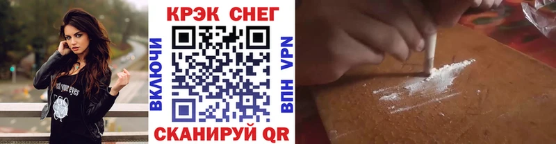 Cocaine 99%  Купить где  Аша 