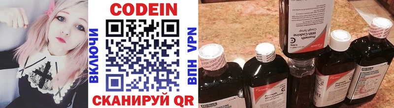 Купить где  Аша  Кодеиновый сироп Lean напиток Lean (лин) 