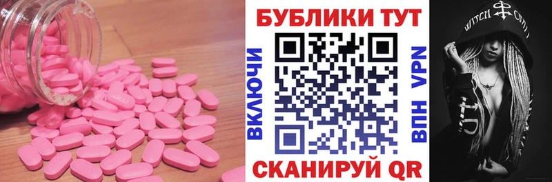 ЭКСТАЗИ 280мг  Купить  Аша 