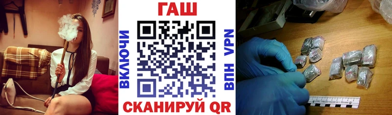 Купить закладки  Аша  ГАШИШ гашик 