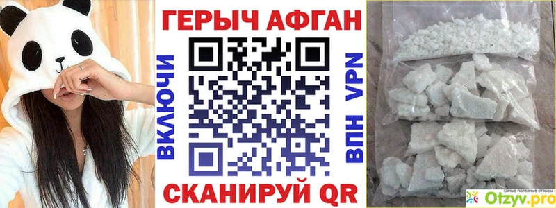 Купить  Аша  ГЕРОИН VHQ 