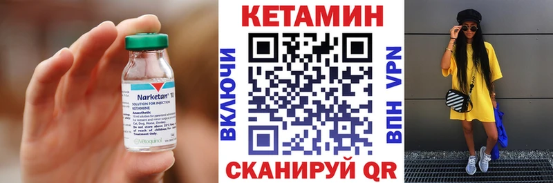 Купить закладки  Аша  КЕТАМИН VHQ 