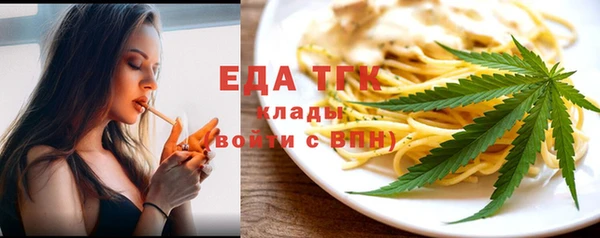 соль курить ск Богданович