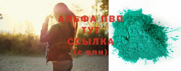 a pvp Богородск