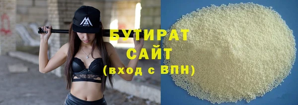 соль курить ск Богданович