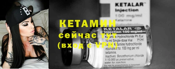 соль курить ск Богданович