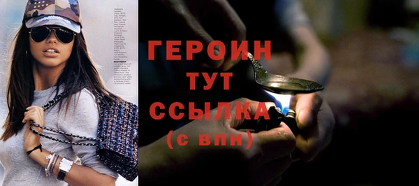 соль курить ск Богданович