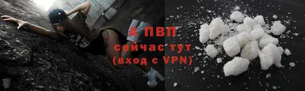 соль курить ск Богданович