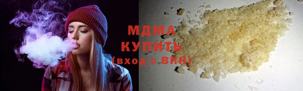 соль курить ск Богданович