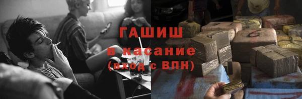 соль курить ск Богданович