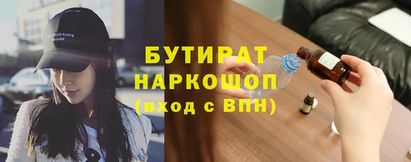 соль курить ск Богданович