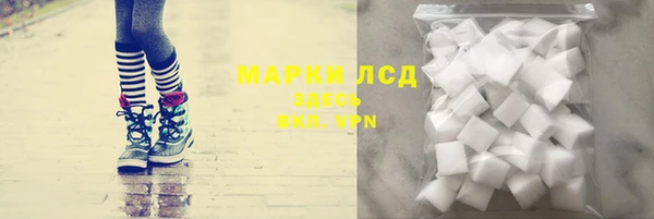 соль курить ск Богданович