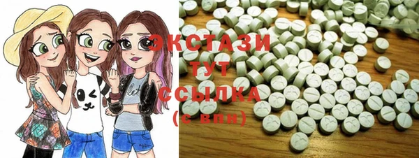 соль курить ск Богданович