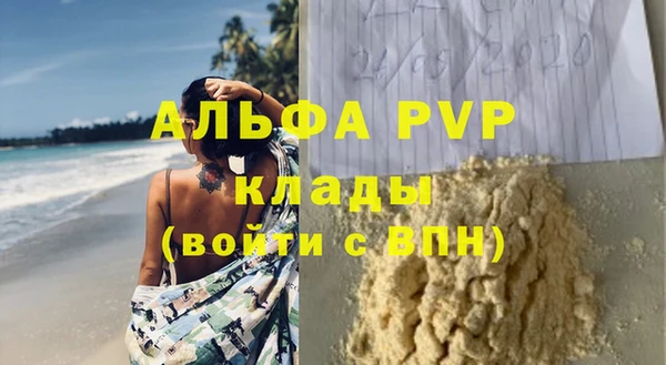 a pvp Богородск