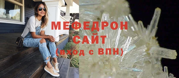 a pvp Богородск