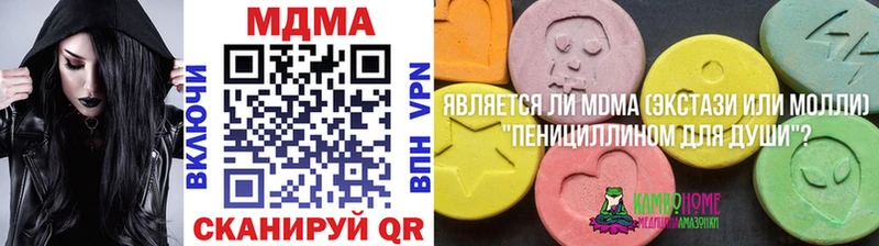МДМА Molly Купить Аша