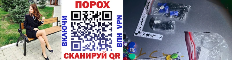 Метамфетамин кристалл  Купить где  Аша 