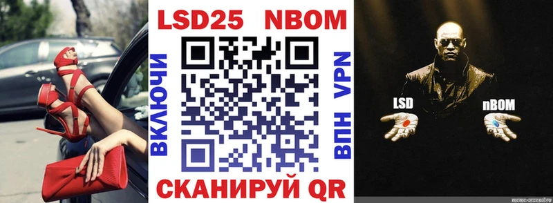 Купить  Аша  Марки NBOMe 1,8мг 